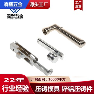 阳江压铸